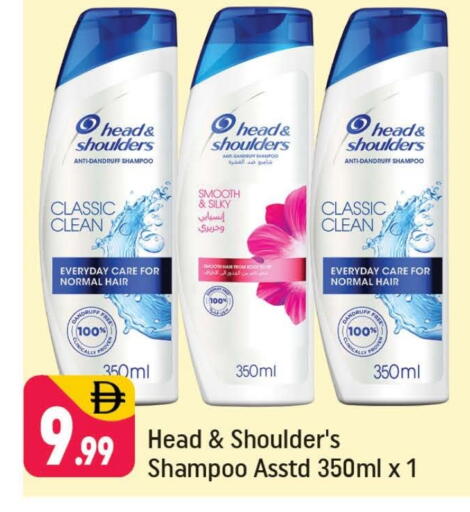 available at شكلان ماركت in الإمارات العربية المتحدة , الامارات - دبي