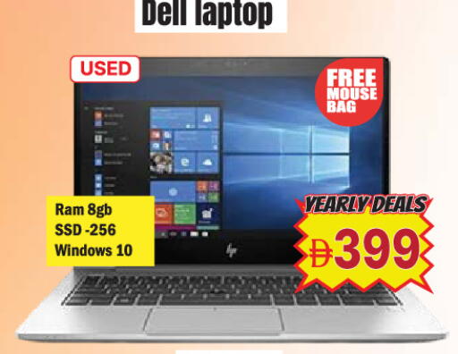 available at AL MADINA (Dubai) in UAE - Dubai