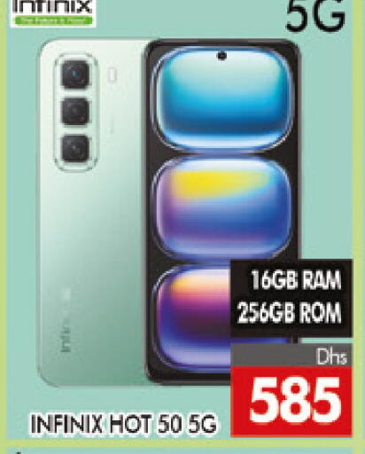 available at المدينة in الإمارات العربية المتحدة , الامارات - دبي