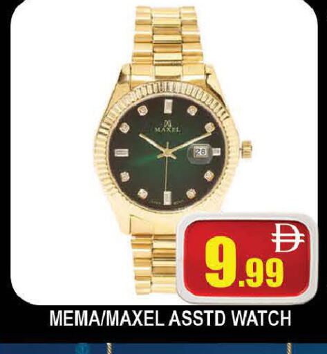 available at AL MADINA (Dubai) in UAE - Dubai