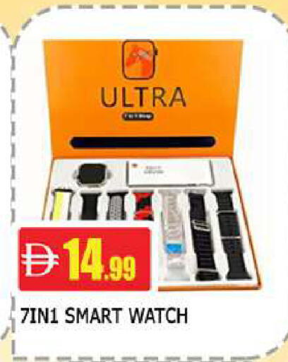 available at المدينة in الإمارات العربية المتحدة , الامارات - دبي