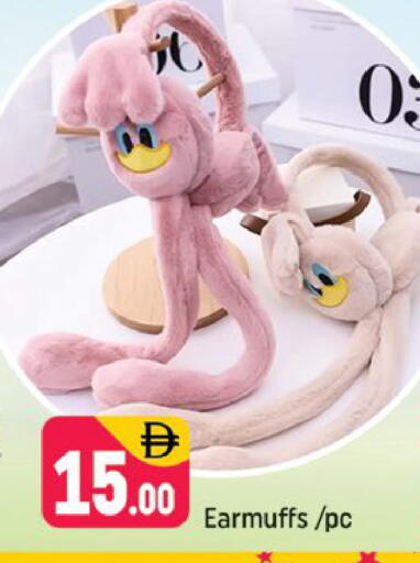 available at شكلان ماركت in الإمارات العربية المتحدة , الامارات - دبي