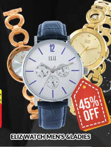 available at AL MADINA (Dubai) in UAE - Dubai