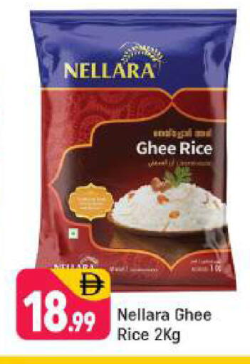 available at شكلان ماركت in الإمارات العربية المتحدة , الامارات - دبي