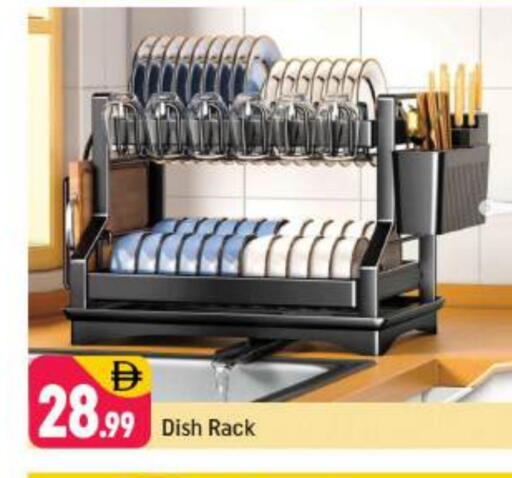 available at شكلان ماركت in الإمارات العربية المتحدة , الامارات - دبي