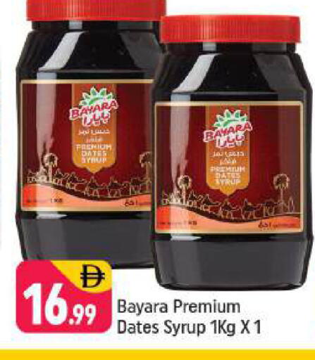 available at شكلان ماركت in الإمارات العربية المتحدة , الامارات - دبي