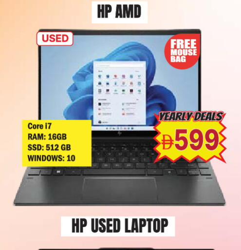 available at المدينة in الإمارات العربية المتحدة , الامارات - دبي