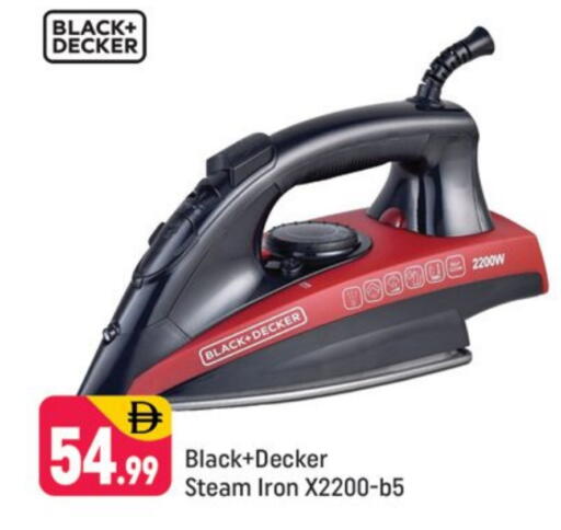 available at شكلان ماركت in الإمارات العربية المتحدة , الامارات - دبي