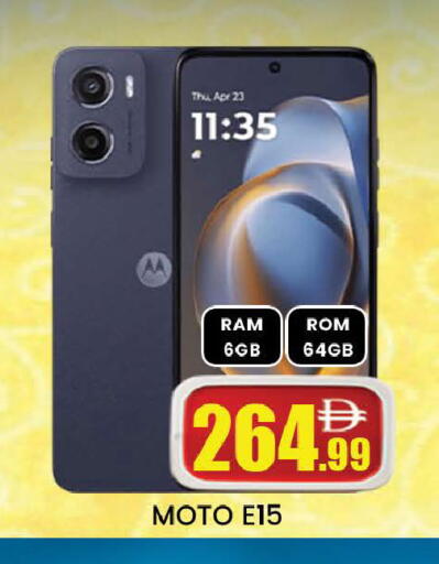 available at المدينة in الإمارات العربية المتحدة , الامارات - دبي