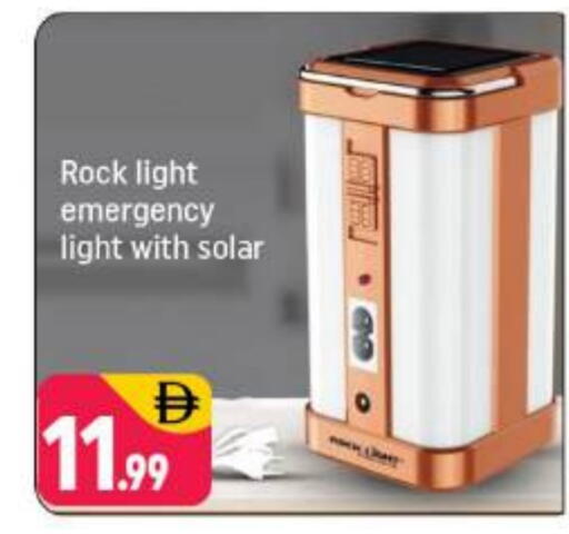 available at شكلان ماركت in الإمارات العربية المتحدة , الامارات - دبي