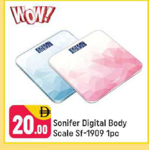 available at شكلان ماركت in الإمارات العربية المتحدة , الامارات - دبي