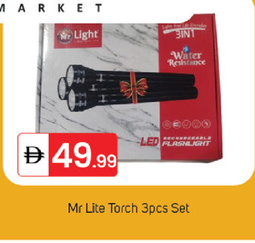 available at سوق طلال in الإمارات العربية المتحدة , الامارات - الشارقة / عجمان