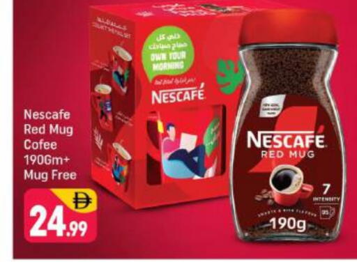 available at شكلان ماركت in الإمارات العربية المتحدة , الامارات - دبي