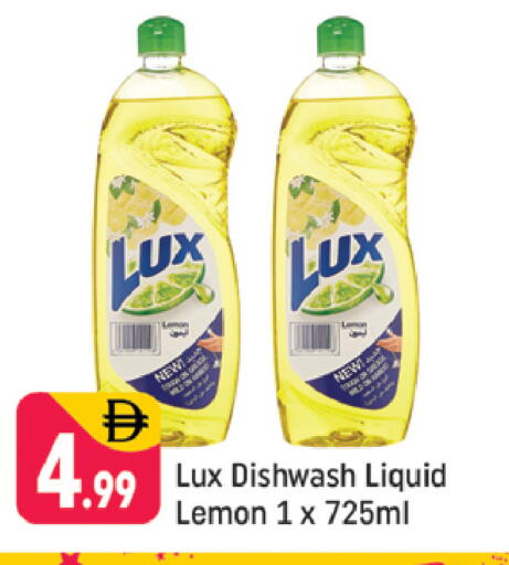 Lemon available at شكلان ماركت in الإمارات العربية المتحدة , الامارات - دبي