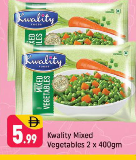 available at شكلان ماركت in الإمارات العربية المتحدة , الامارات - دبي