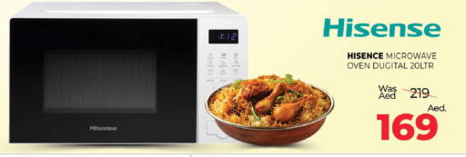 available at Al Madina  in UAE - Ras al Khaimah