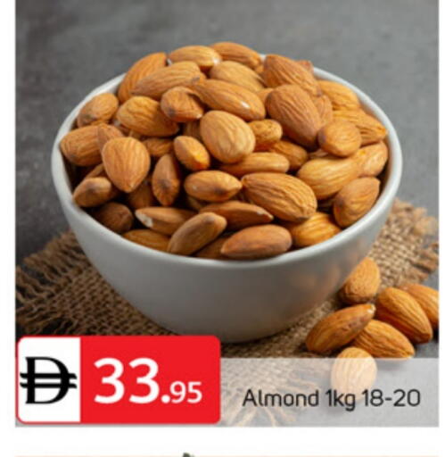 available at سوق طلال in الإمارات العربية المتحدة , الامارات - الشارقة / عجمان