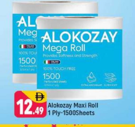 available at شكلان ماركت in الإمارات العربية المتحدة , الامارات - دبي