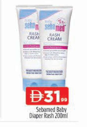 available at المدينة in الإمارات العربية المتحدة , الامارات - دبي