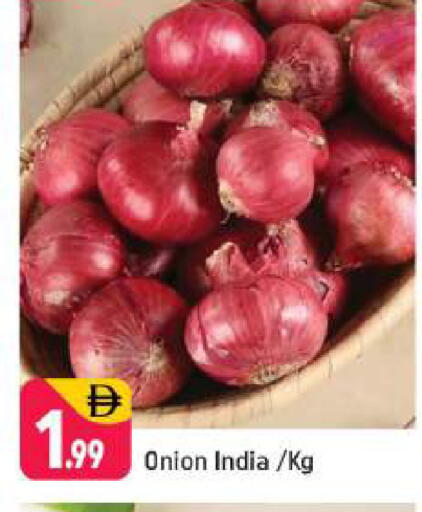 Onion from India available at شكلان ماركت in الإمارات العربية المتحدة , الامارات - دبي