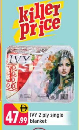 available at شكلان ماركت in الإمارات العربية المتحدة , الامارات - دبي