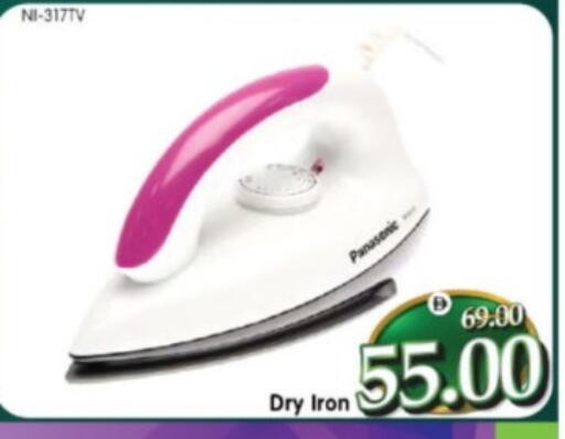 available at هايبر ماركت المدينة in الإمارات العربية المتحدة , الامارات - أبو ظبي