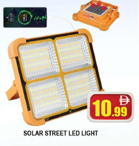 available at AL MADINA (Dubai) in UAE - Dubai