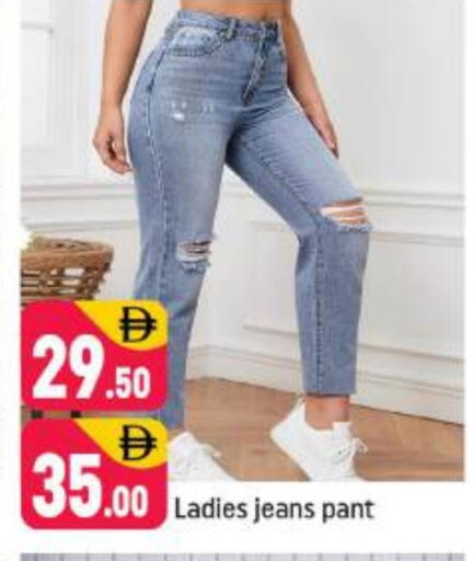 available at شكلان ماركت in الإمارات العربية المتحدة , الامارات - دبي