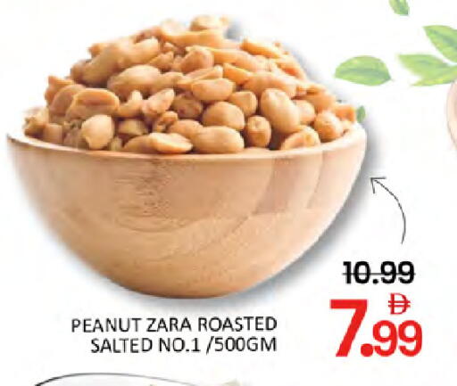 available at المدينة in الإمارات العربية المتحدة , الامارات - دبي