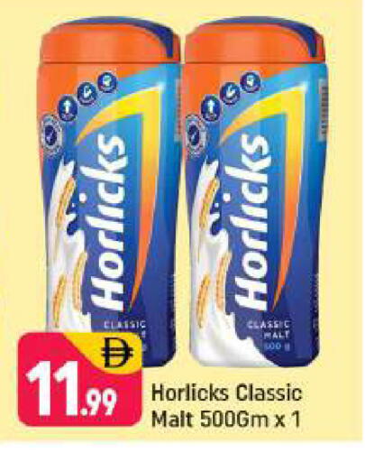 available at شكلان ماركت in الإمارات العربية المتحدة , الامارات - دبي