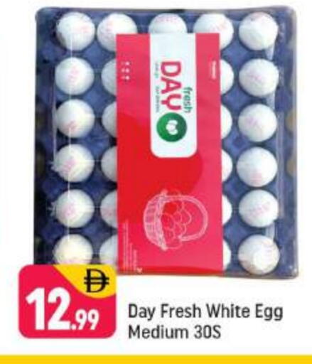 available at شكلان ماركت in الإمارات العربية المتحدة , الامارات - دبي