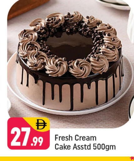 available at شكلان ماركت in الإمارات العربية المتحدة , الامارات - دبي