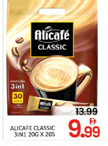 available at المدينة in الإمارات العربية المتحدة , الامارات - رَأْس ٱلْخَيْمَة