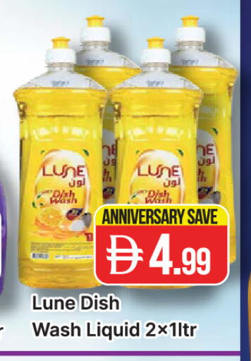 available at AL MADINA (Dubai) in UAE - Dubai