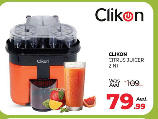 available at Al Madina  in UAE - Abu Dhabi