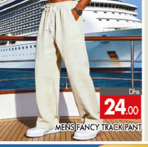 available at المدينة in الإمارات العربية المتحدة , الامارات - دبي