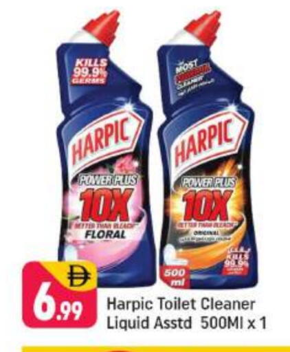 available at شكلان ماركت in الإمارات العربية المتحدة , الامارات - دبي