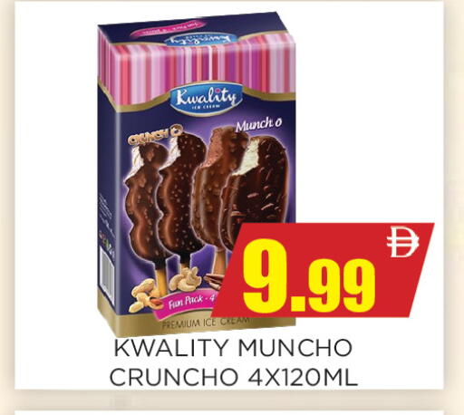 available at اينس المدينة هايبرماركت in الإمارات العربية المتحدة , الامارات - الشارقة / عجمان