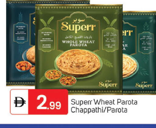 available at سوق طلال in الإمارات العربية المتحدة , الامارات - الشارقة / عجمان