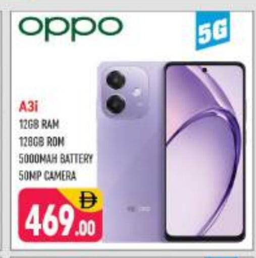 available at شكلان ماركت in الإمارات العربية المتحدة , الامارات - دبي