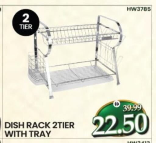 available at هايبر ماركت المدينة in الإمارات العربية المتحدة , الامارات - أبو ظبي