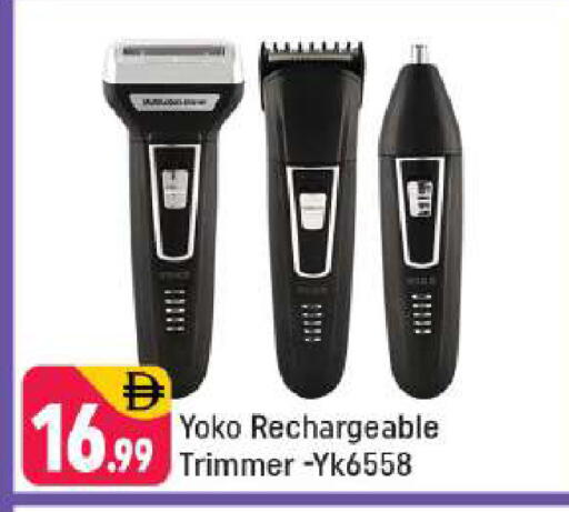 available at شكلان ماركت in الإمارات العربية المتحدة , الامارات - دبي