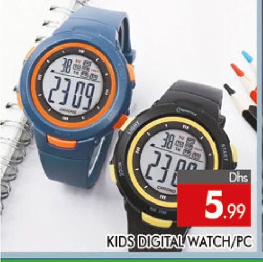 available at المدينة in الإمارات العربية المتحدة , الامارات - دبي