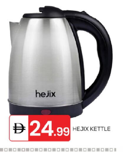 available at سوق طلال in الإمارات العربية المتحدة , الامارات - الشارقة / عجمان