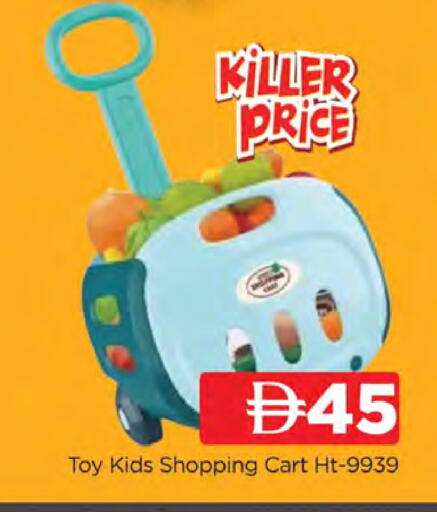 available at المدينة in الإمارات العربية المتحدة , الامارات - دبي