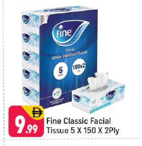 available at شكلان ماركت in الإمارات العربية المتحدة , الامارات - دبي