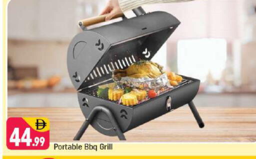 available at شكلان ماركت in الإمارات العربية المتحدة , الامارات - دبي