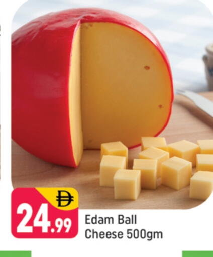 available at شكلان ماركت in الإمارات العربية المتحدة , الامارات - دبي