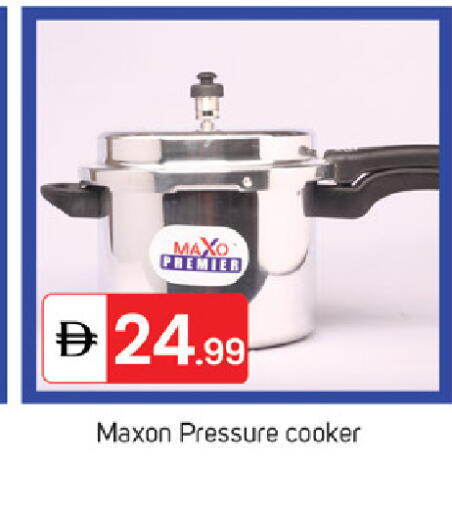 available at سوق طلال in الإمارات العربية المتحدة , الامارات - الشارقة / عجمان