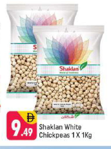 available at شكلان ماركت in الإمارات العربية المتحدة , الامارات - دبي